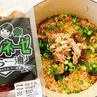 トマンネーゼとシーチキン炊き込みご飯